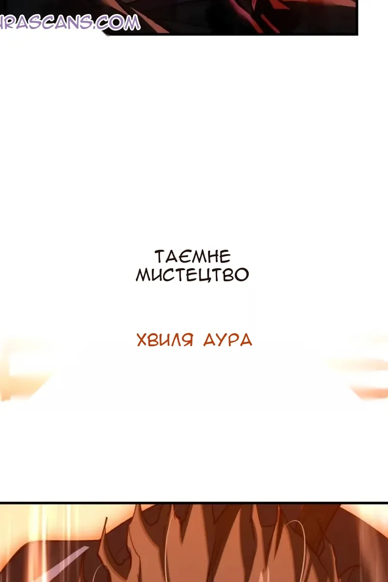 Сторінка 9