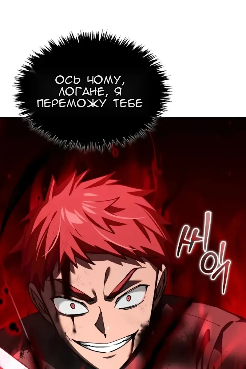 Сторінка 18