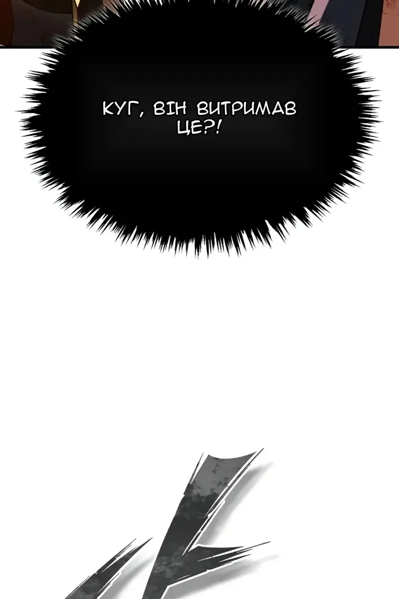 Сторінка 28