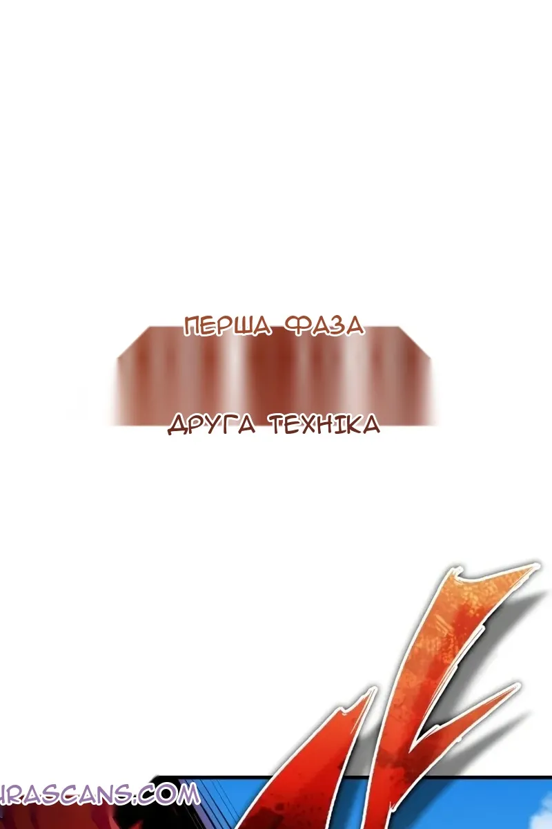 Сторінка 32