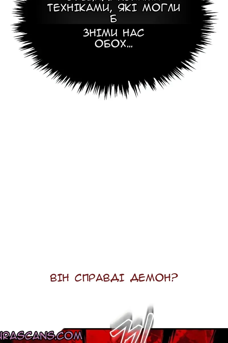 Сторінка 38