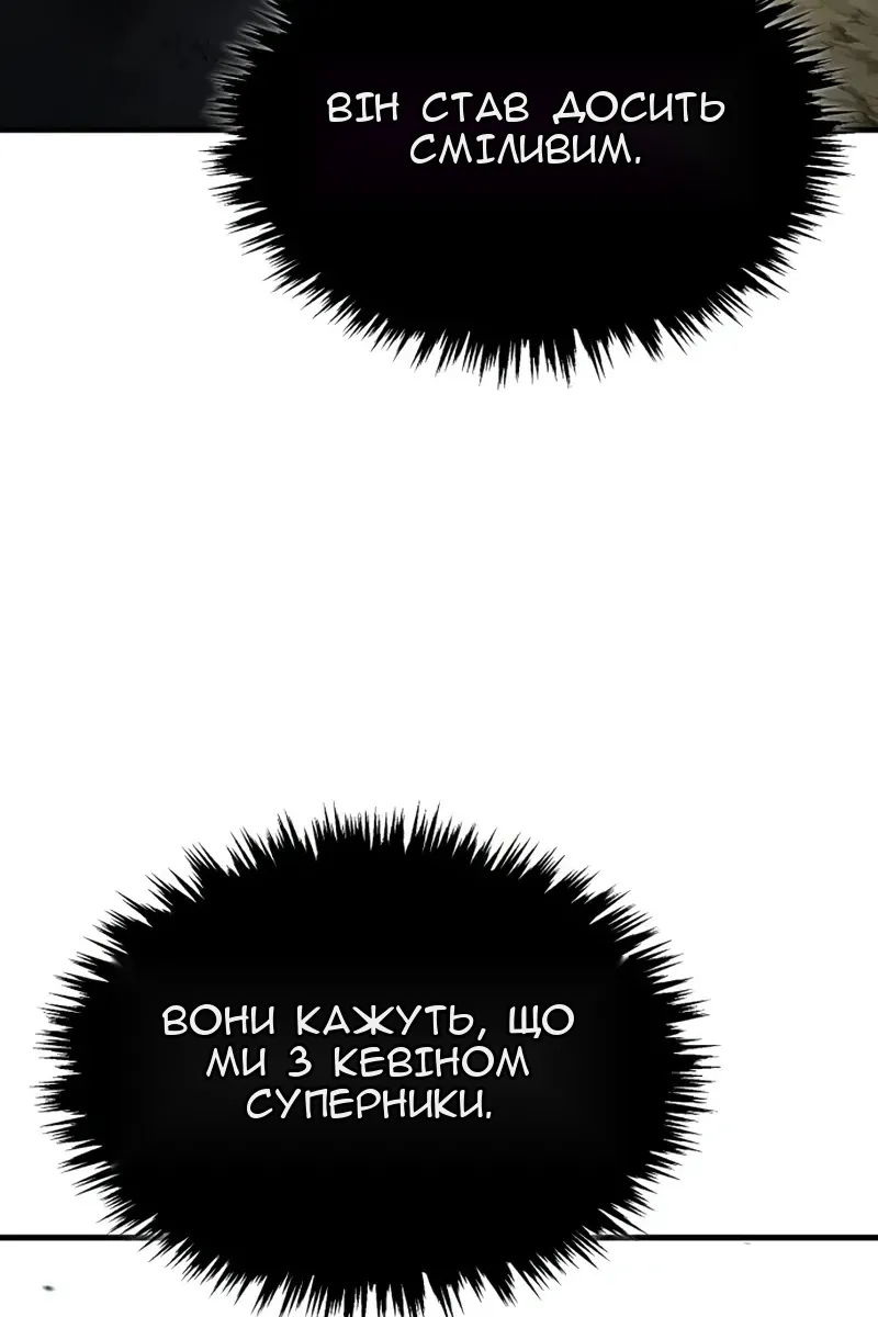 Сторінка 65