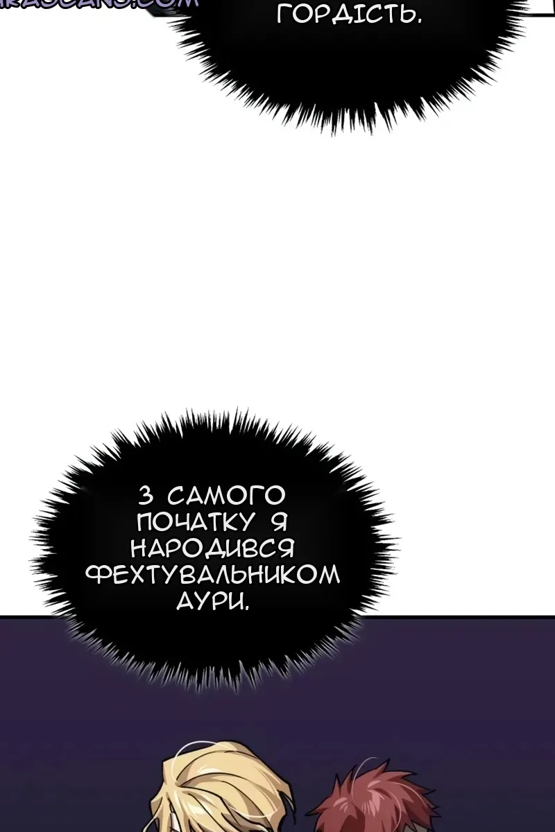 Сторінка 67