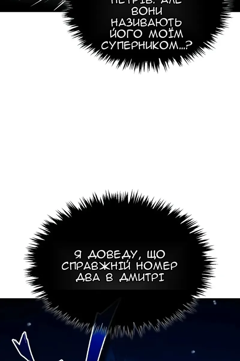 Сторінка 69