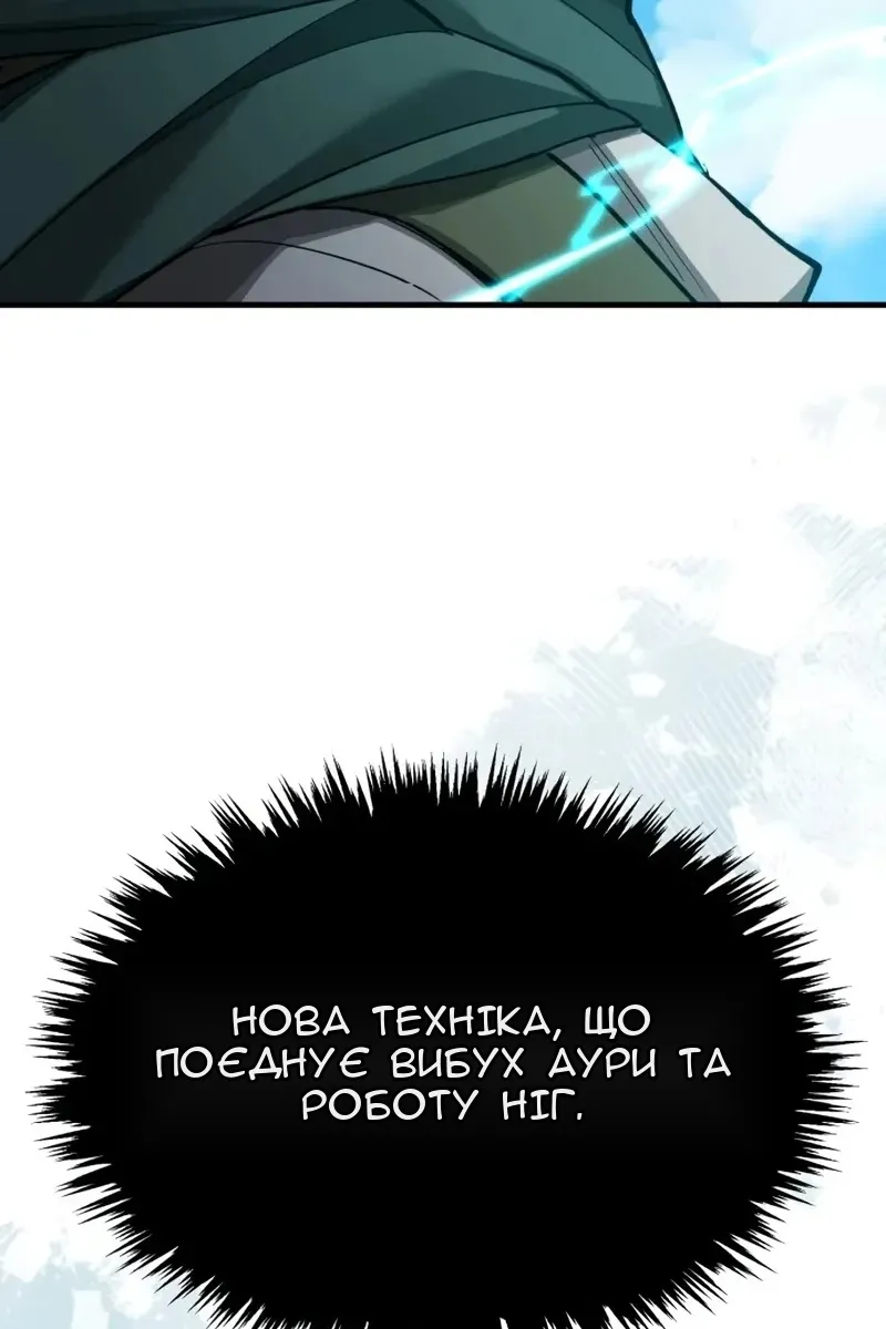 Сторінка 78