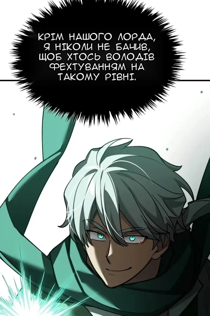 Сторінка 102