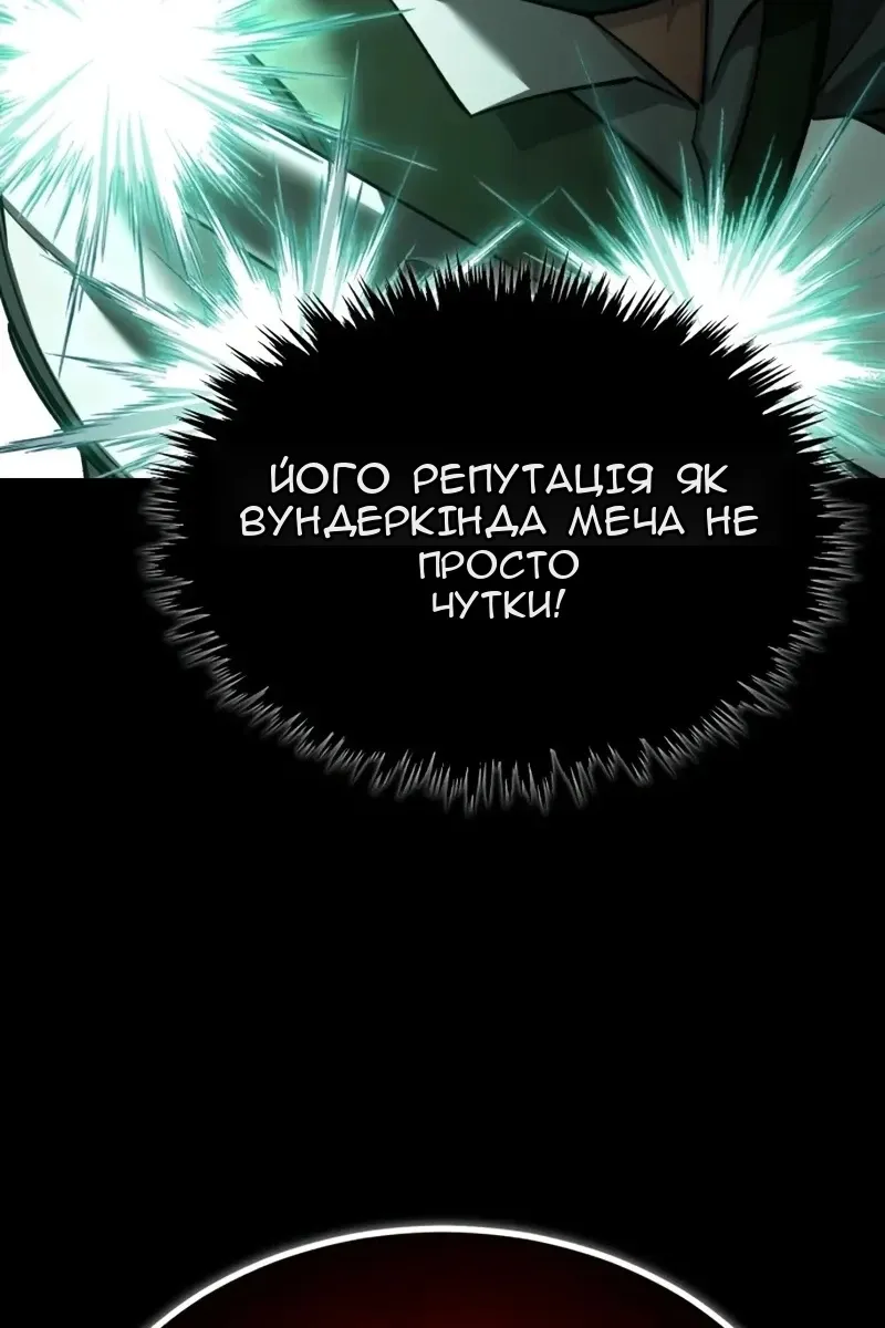 Сторінка 103