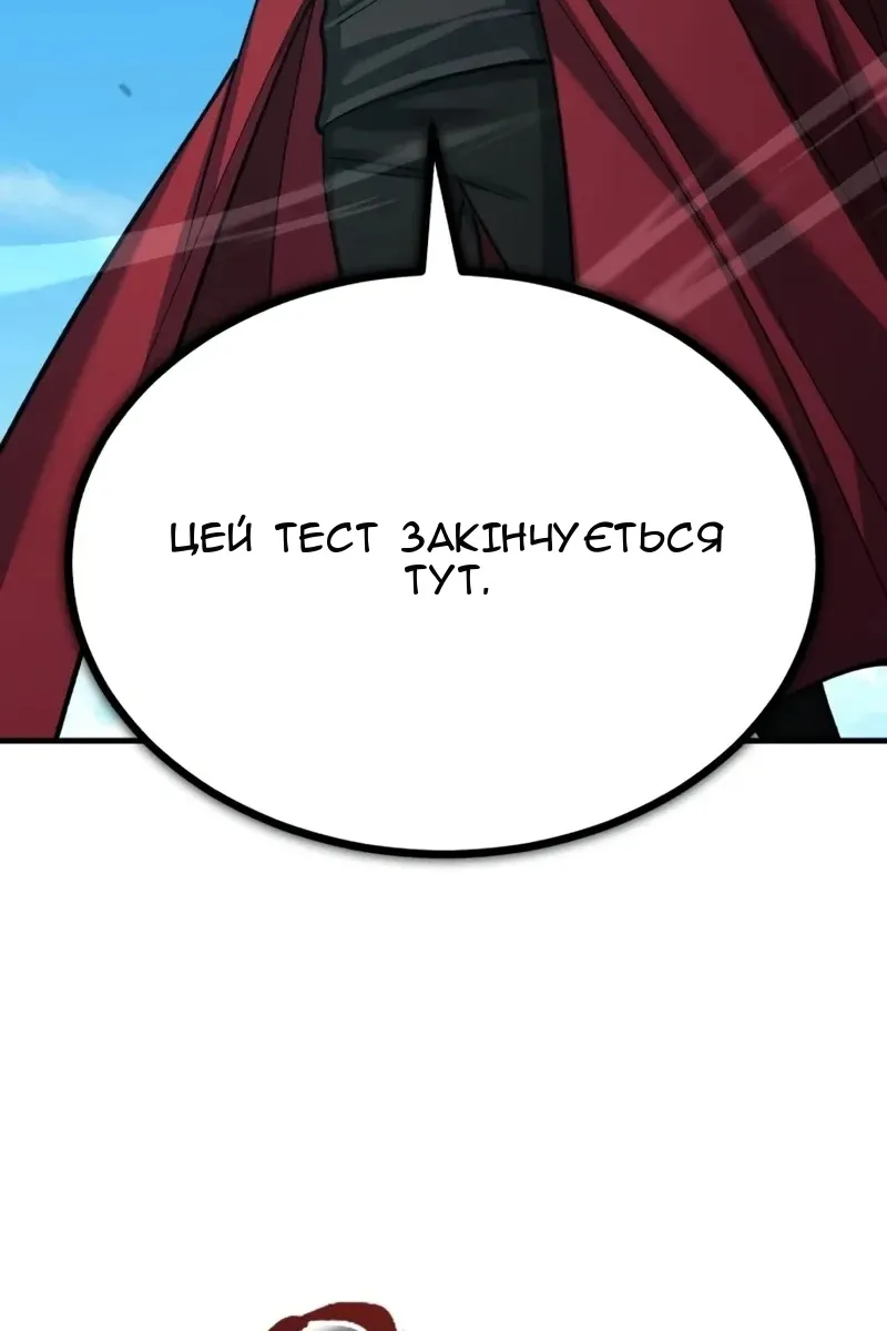 Сторінка 110