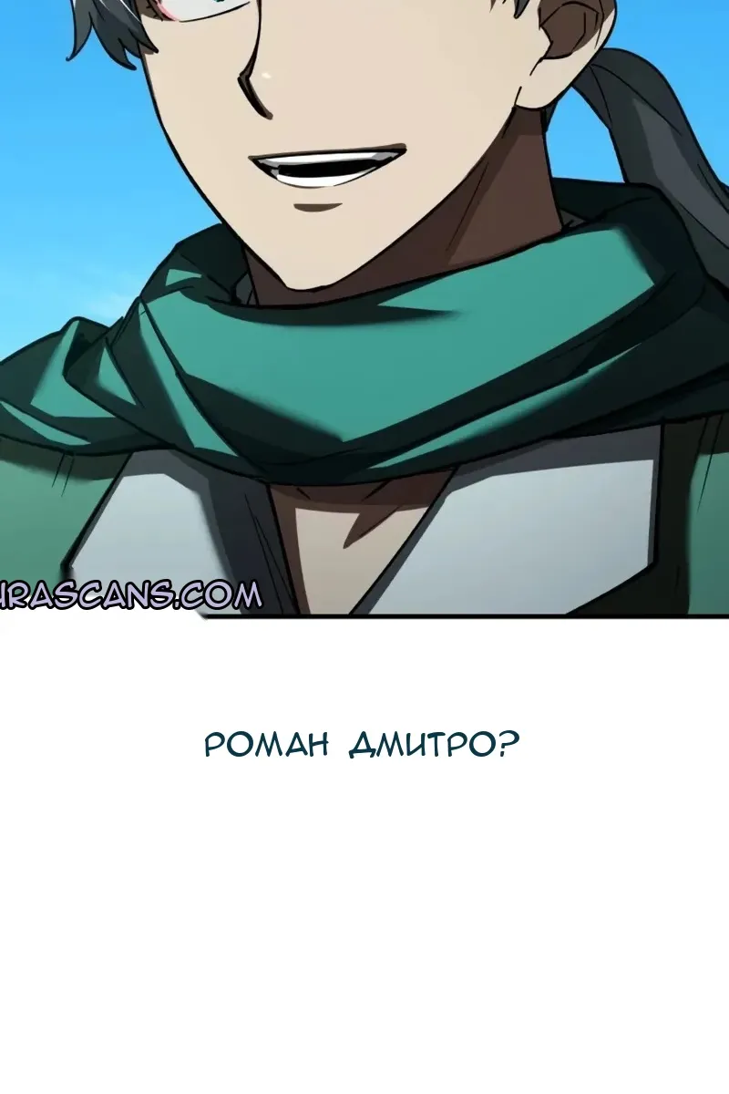 Сторінка 113