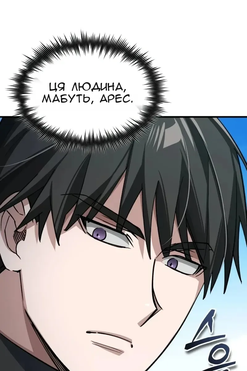 Сторінка 114