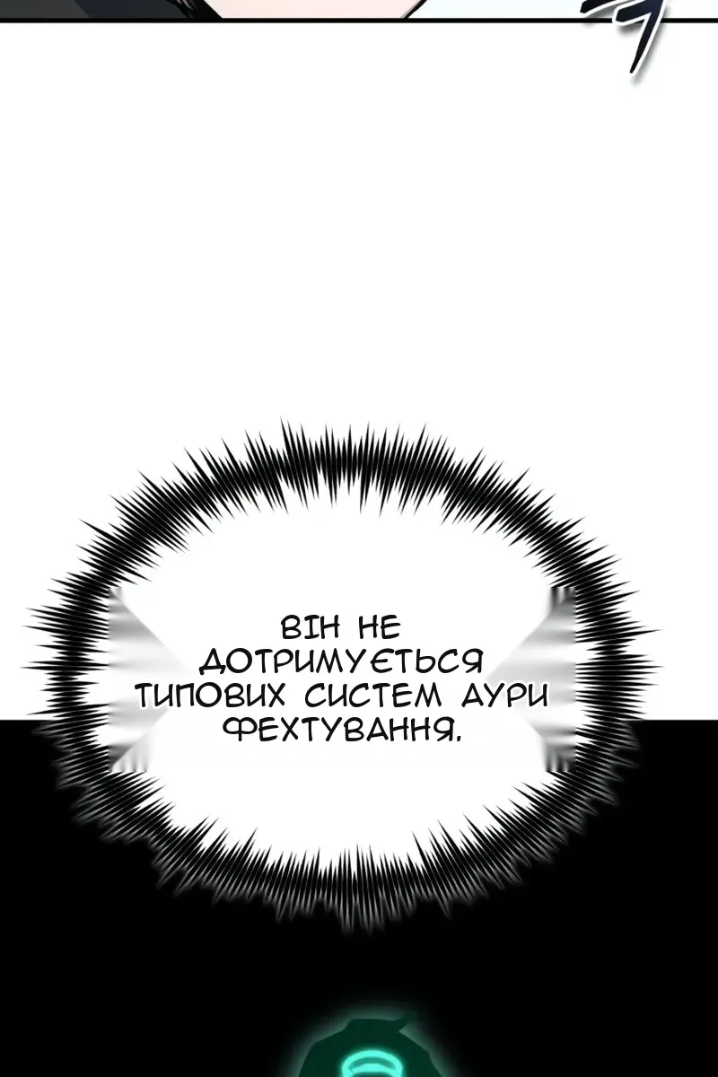 Сторінка 115