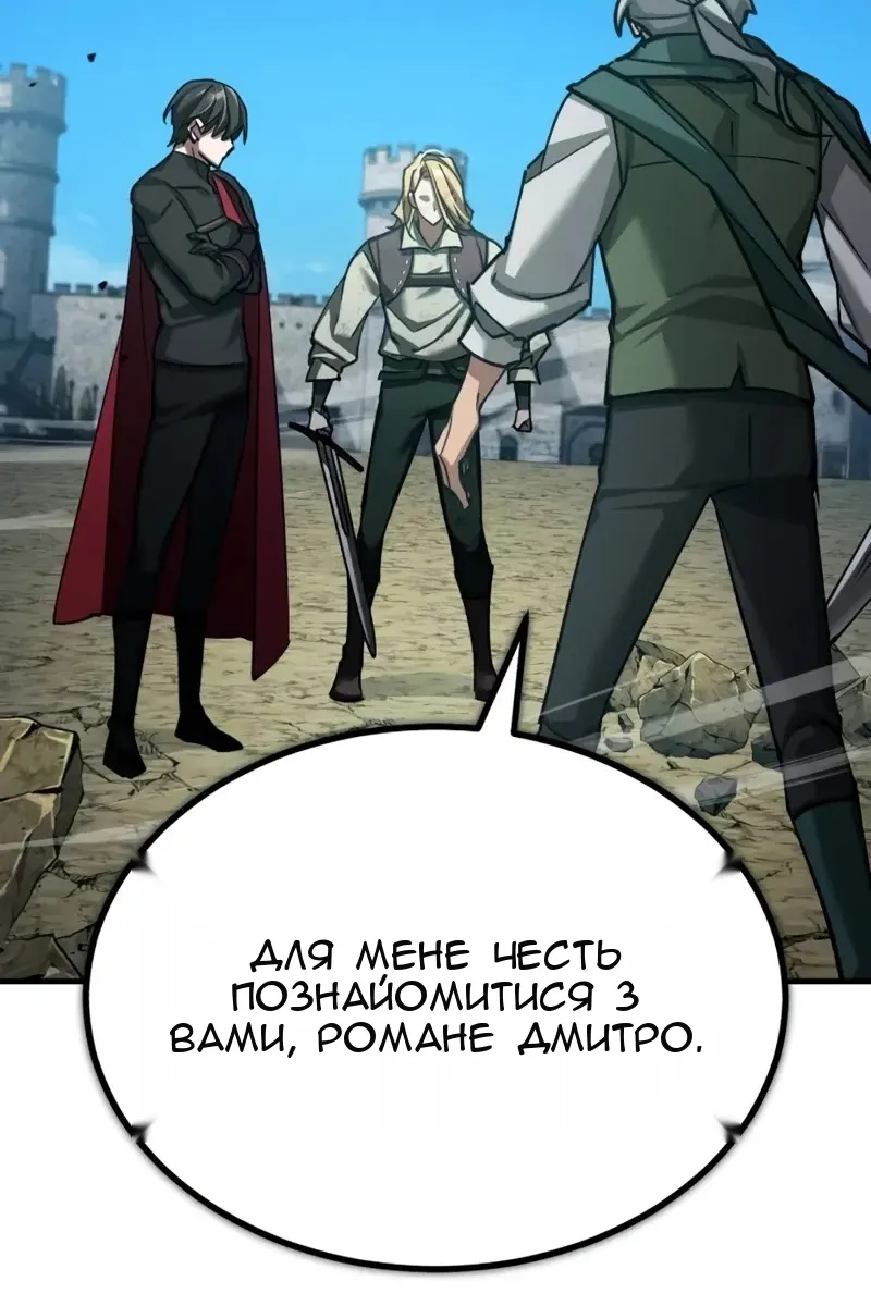 Сторінка 118