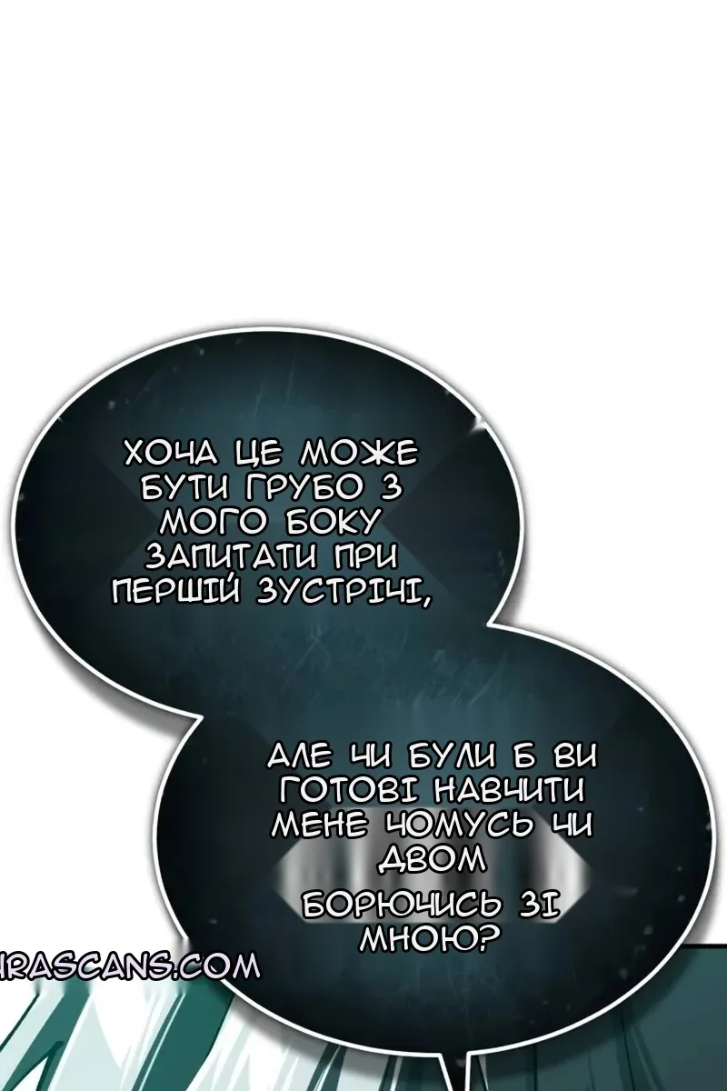 Сторінка 119