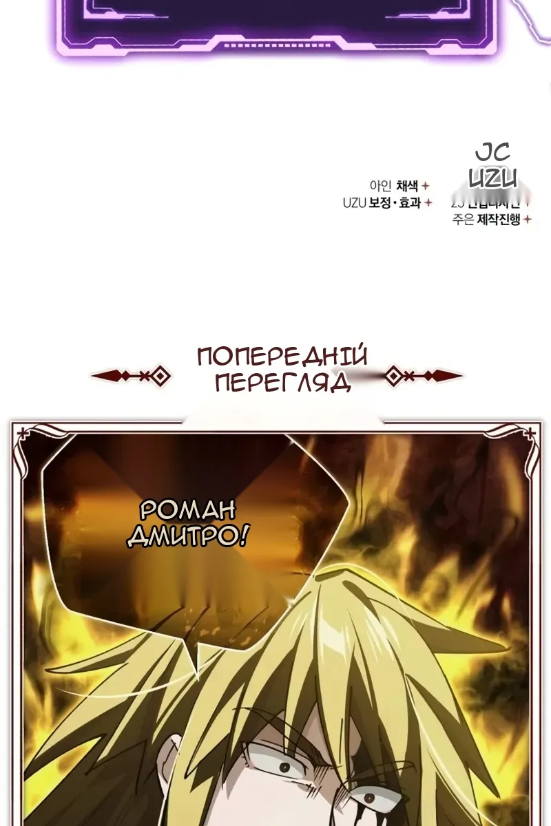 Сторінка 122