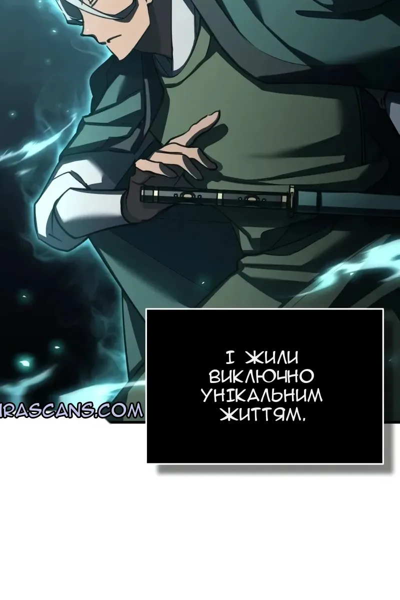 Сторінка 3