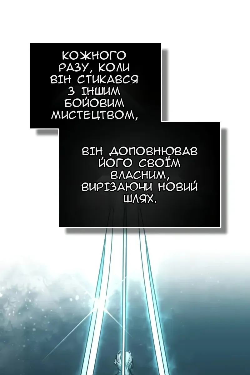 Сторінка 4