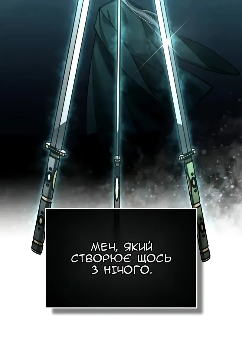 Сторінка 5