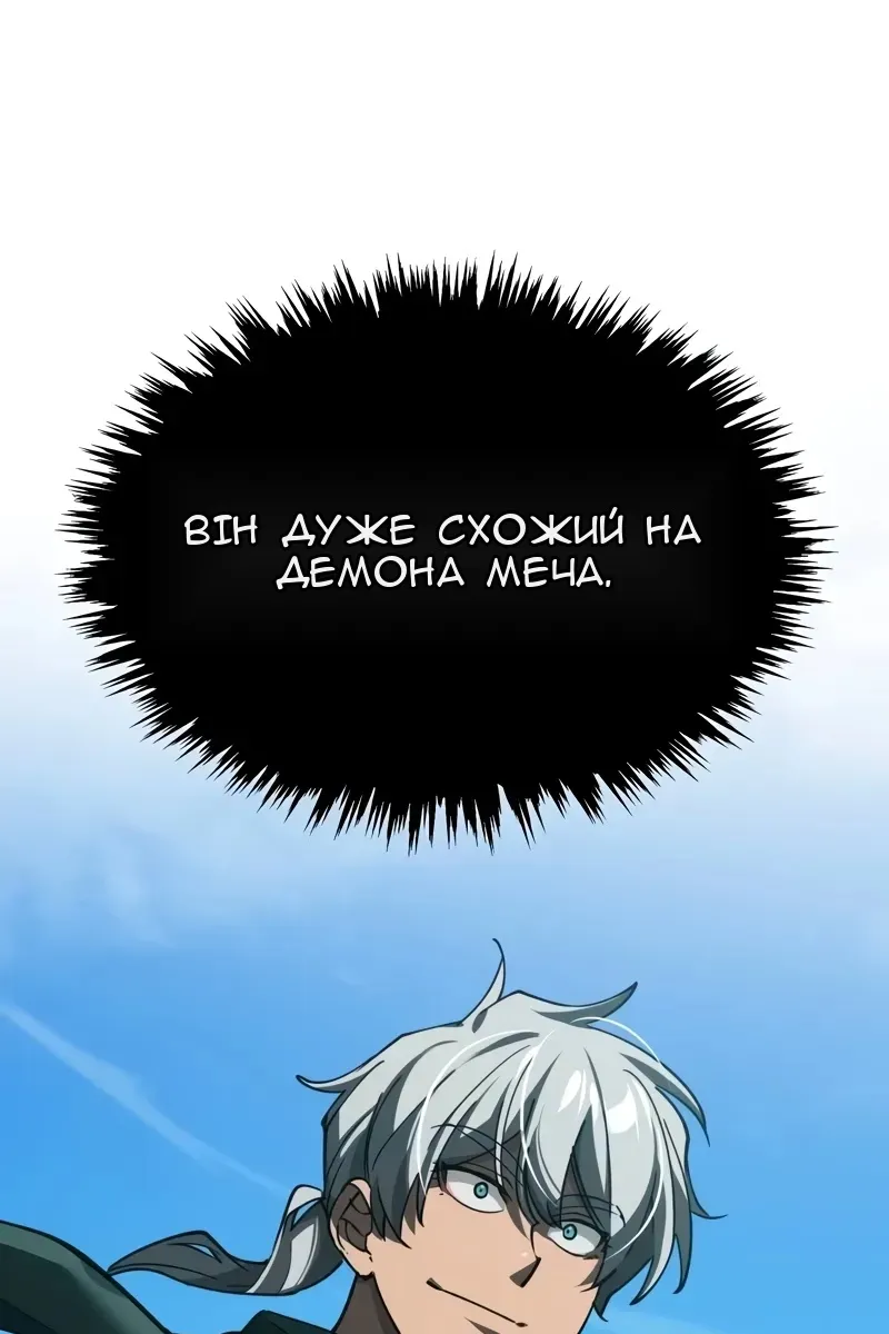 Сторінка 6
