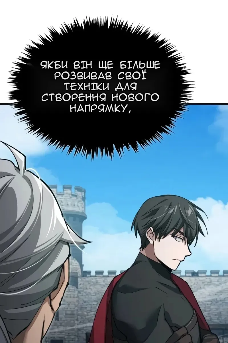 Сторінка 8
