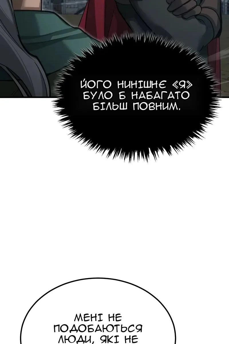 Сторінка 9