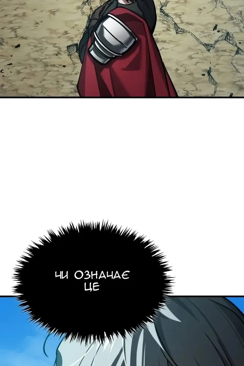 Сторінка 13