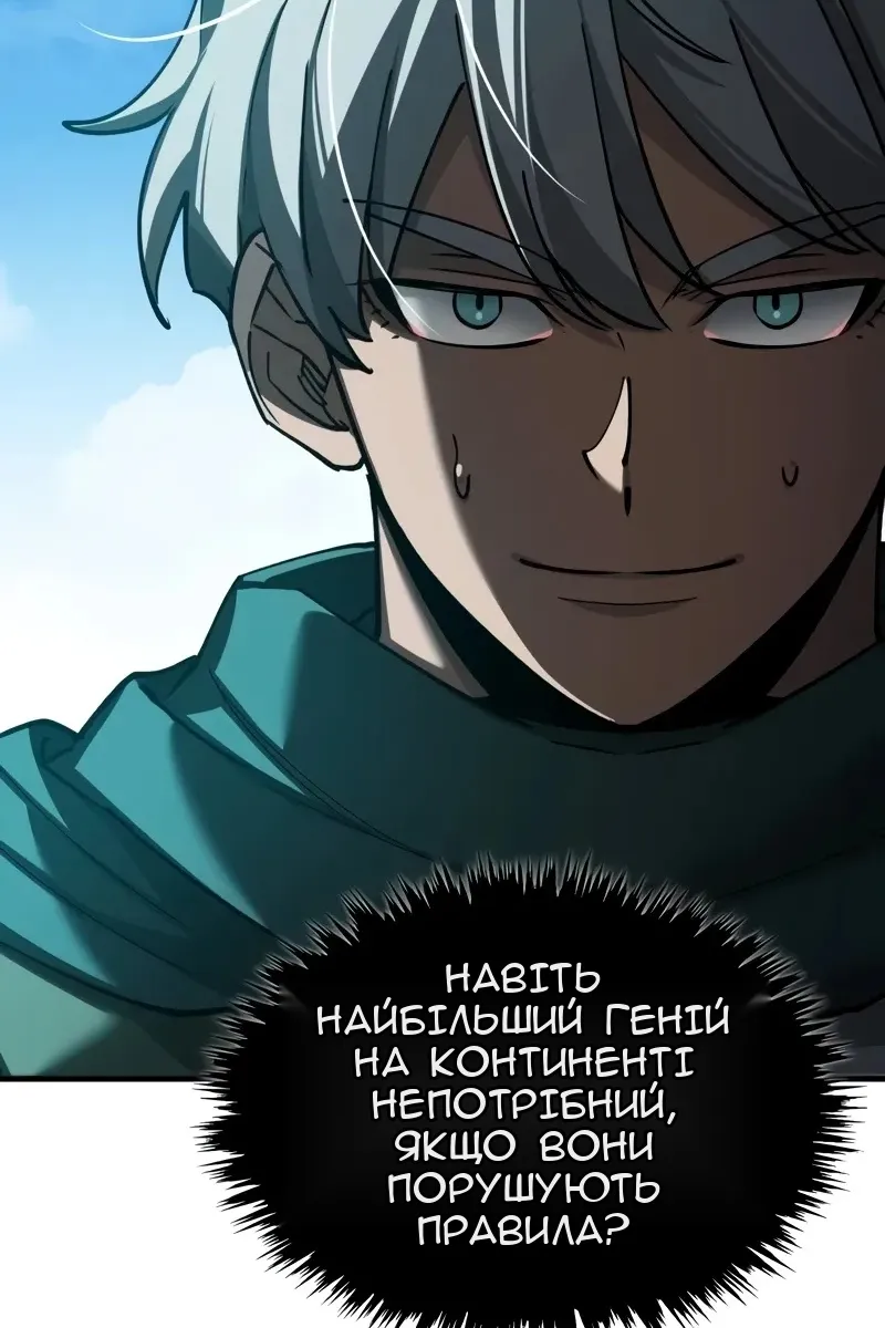 Сторінка 14