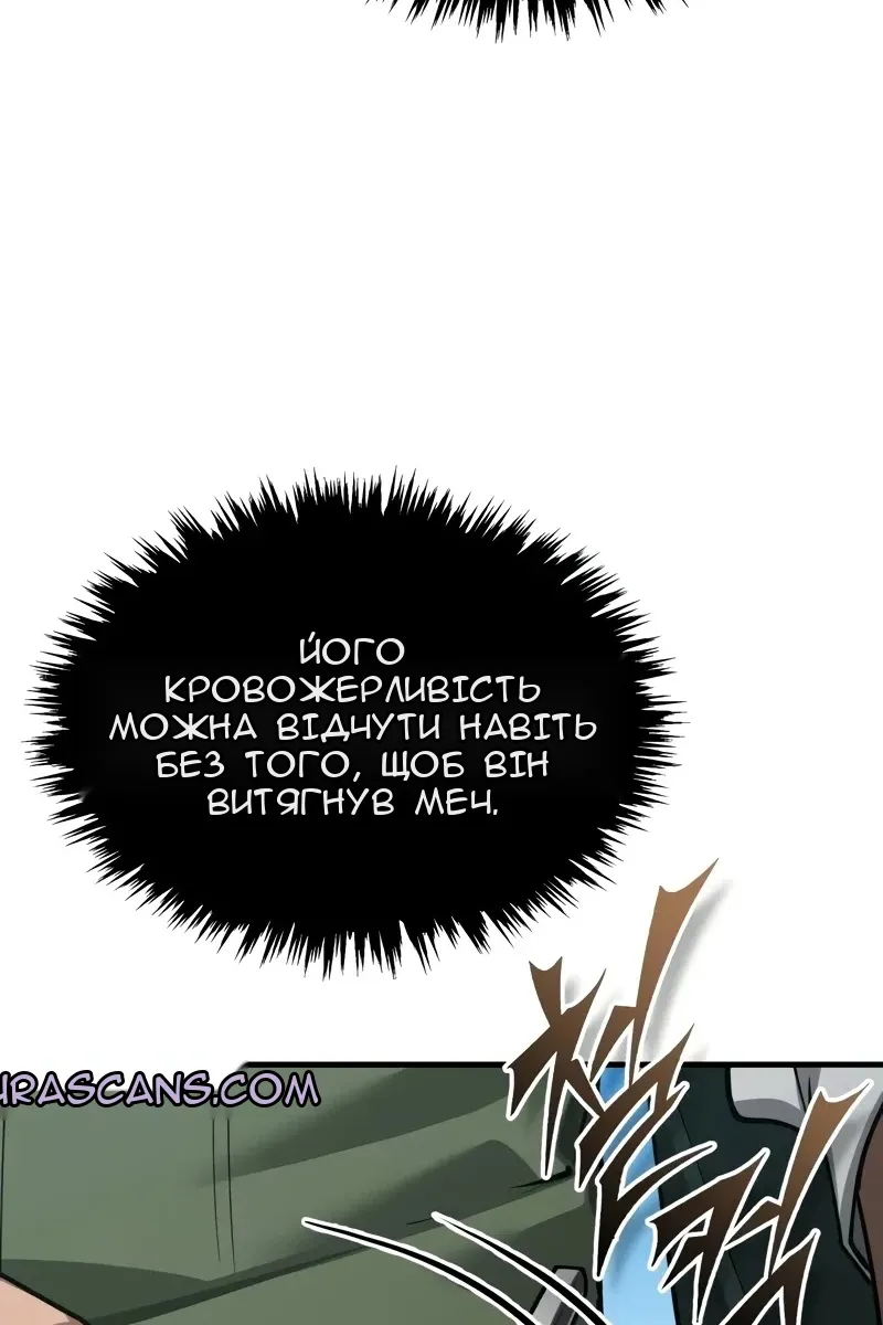 Сторінка 15