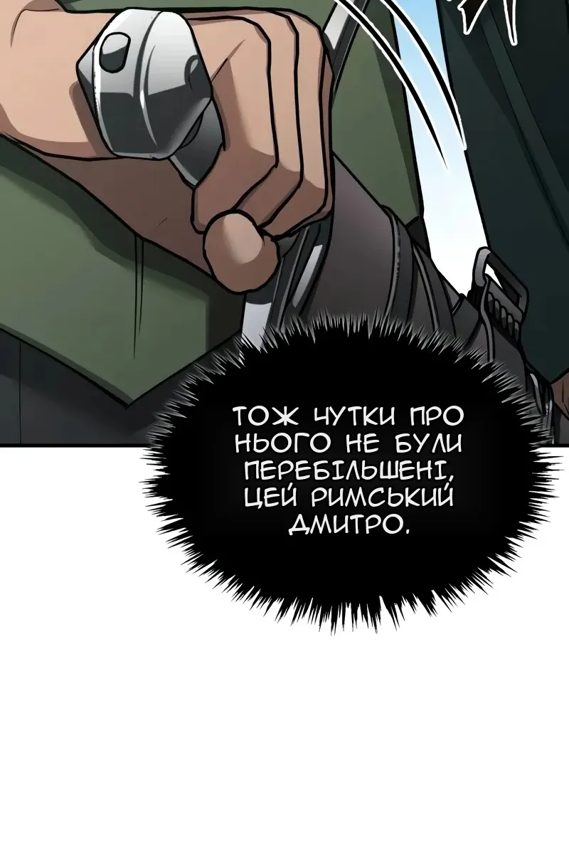 Сторінка 16