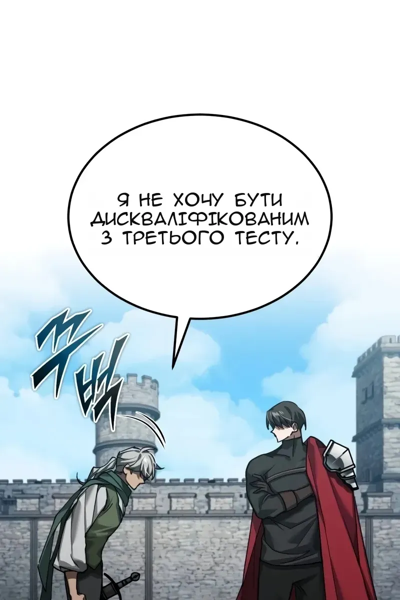 Сторінка 17