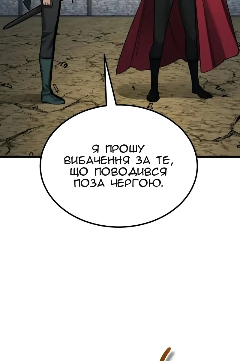 Сторінка 18