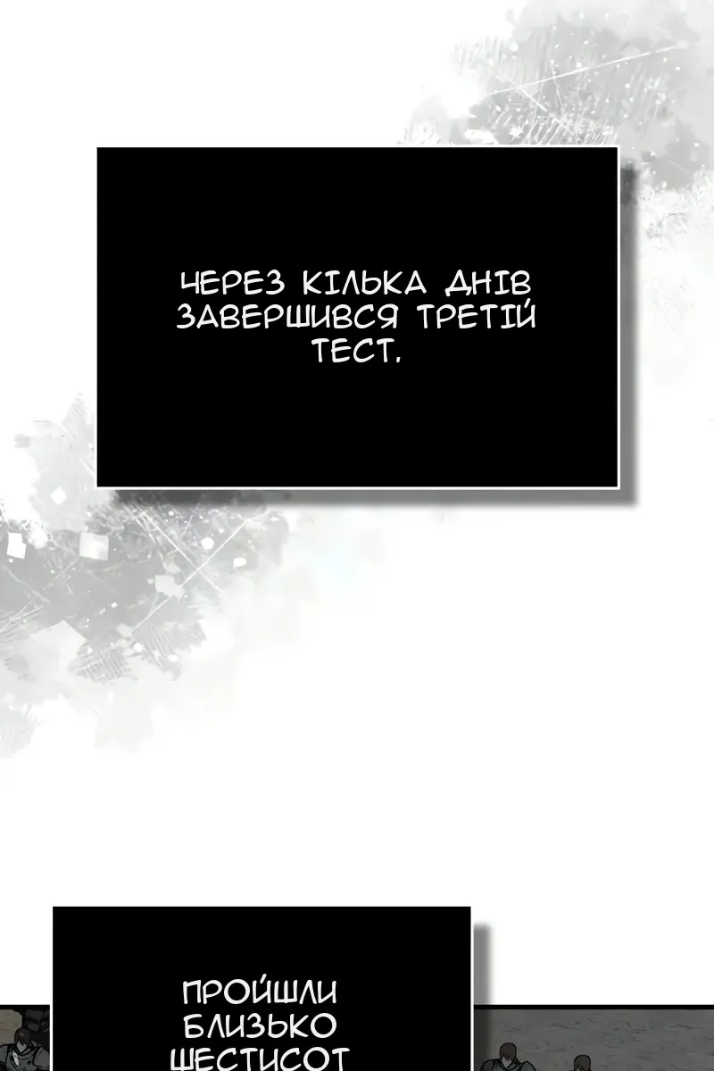 Сторінка 20