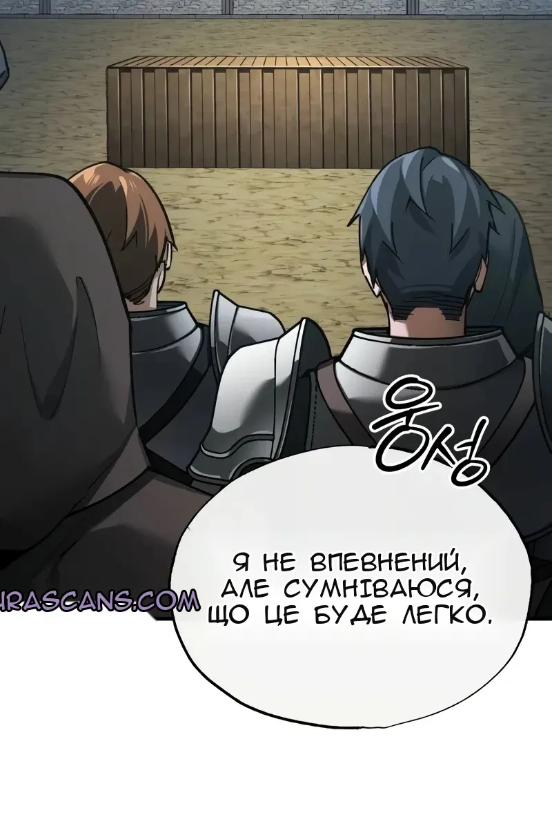 Сторінка 23