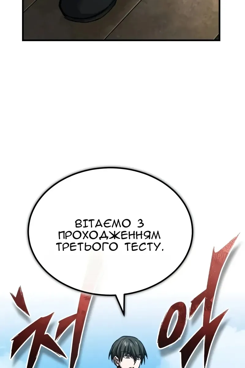 Сторінка 28