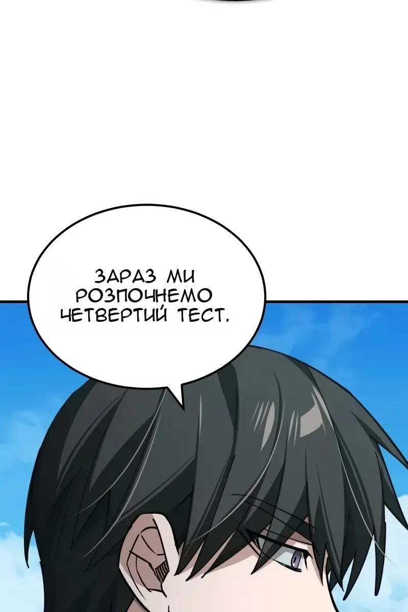 Сторінка 30