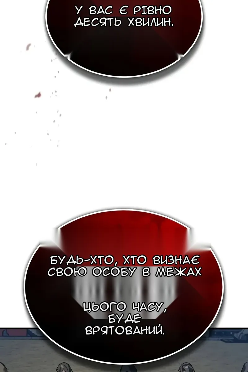 Сторінка 34