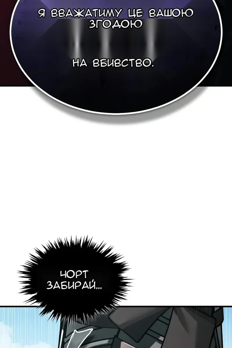 Сторінка 41