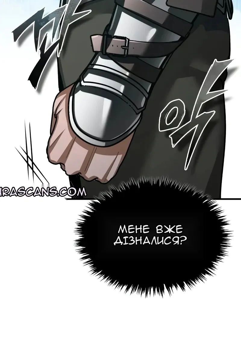 Сторінка 42