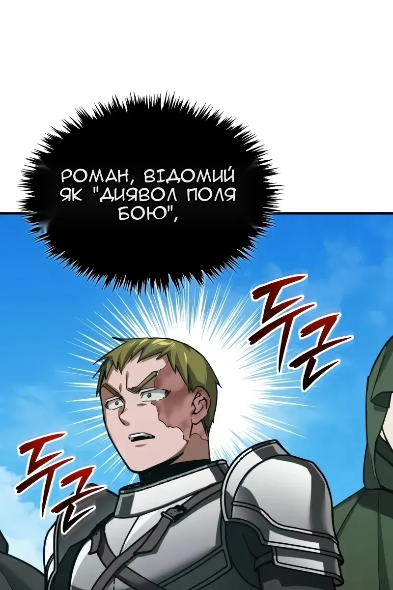 Сторінка 43