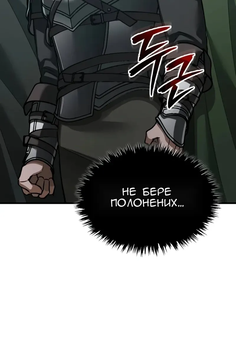 Сторінка 44