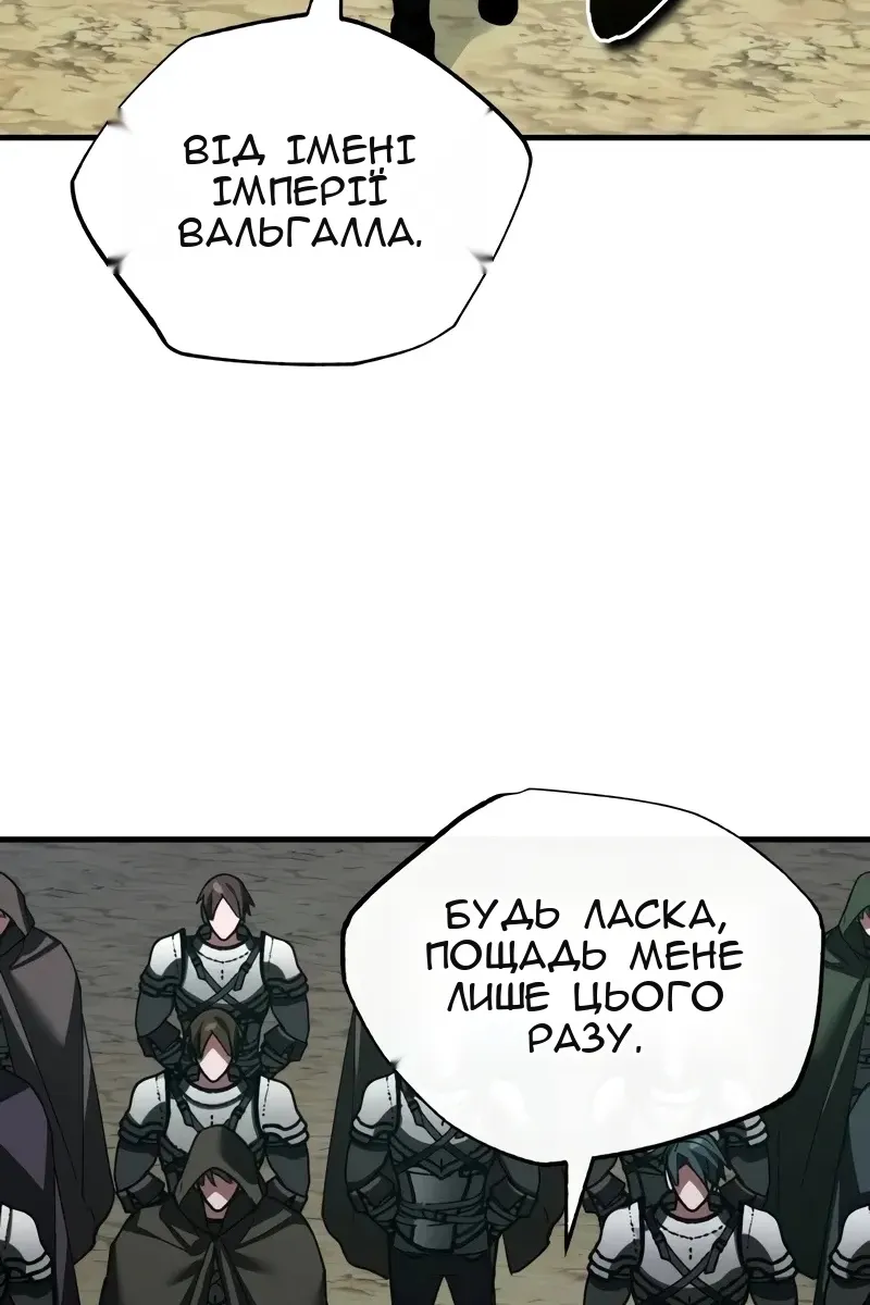Сторінка 49