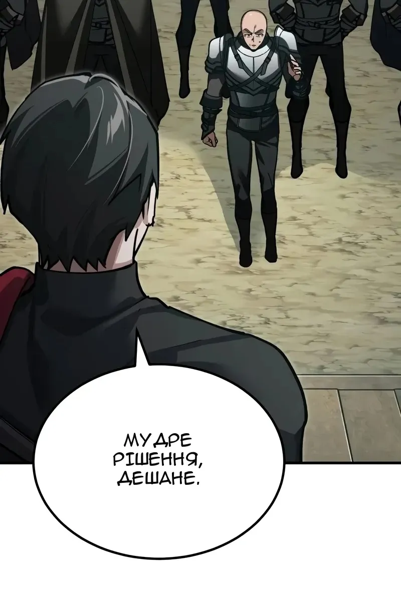 Сторінка 50