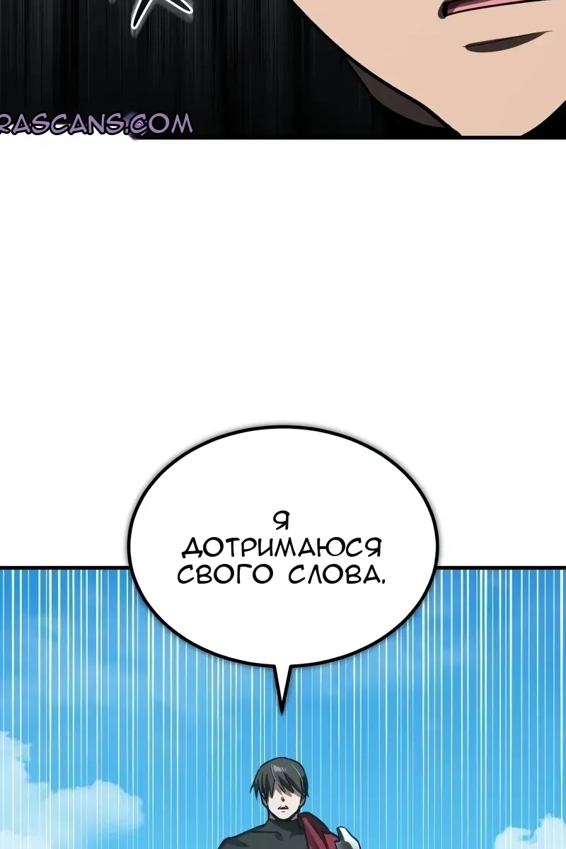 Сторінка 52