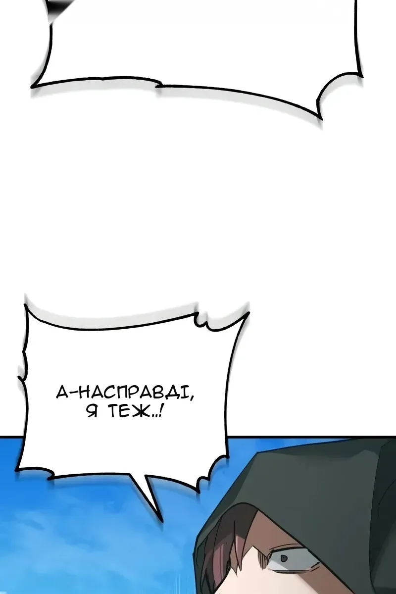 Сторінка 54