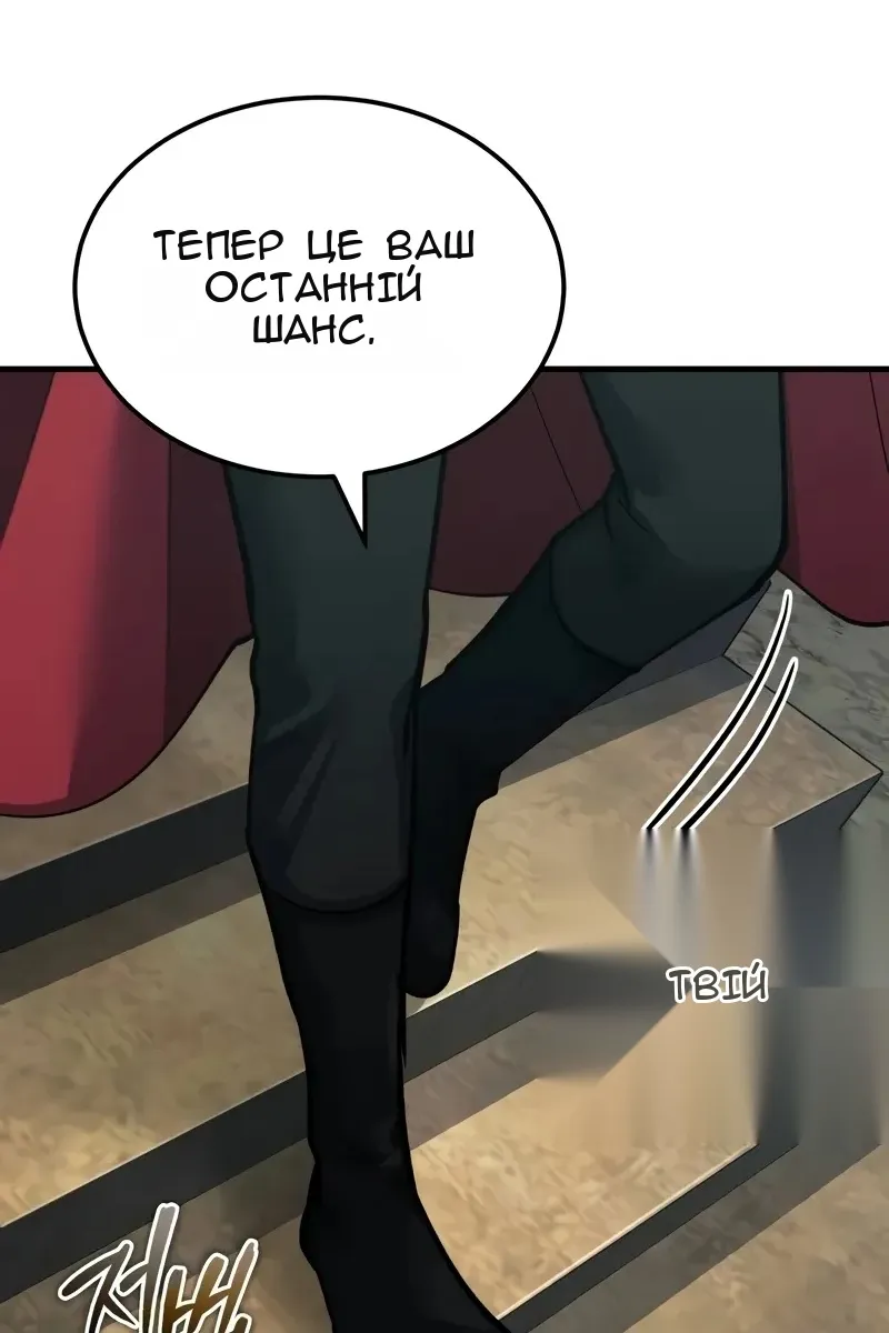 Сторінка 58