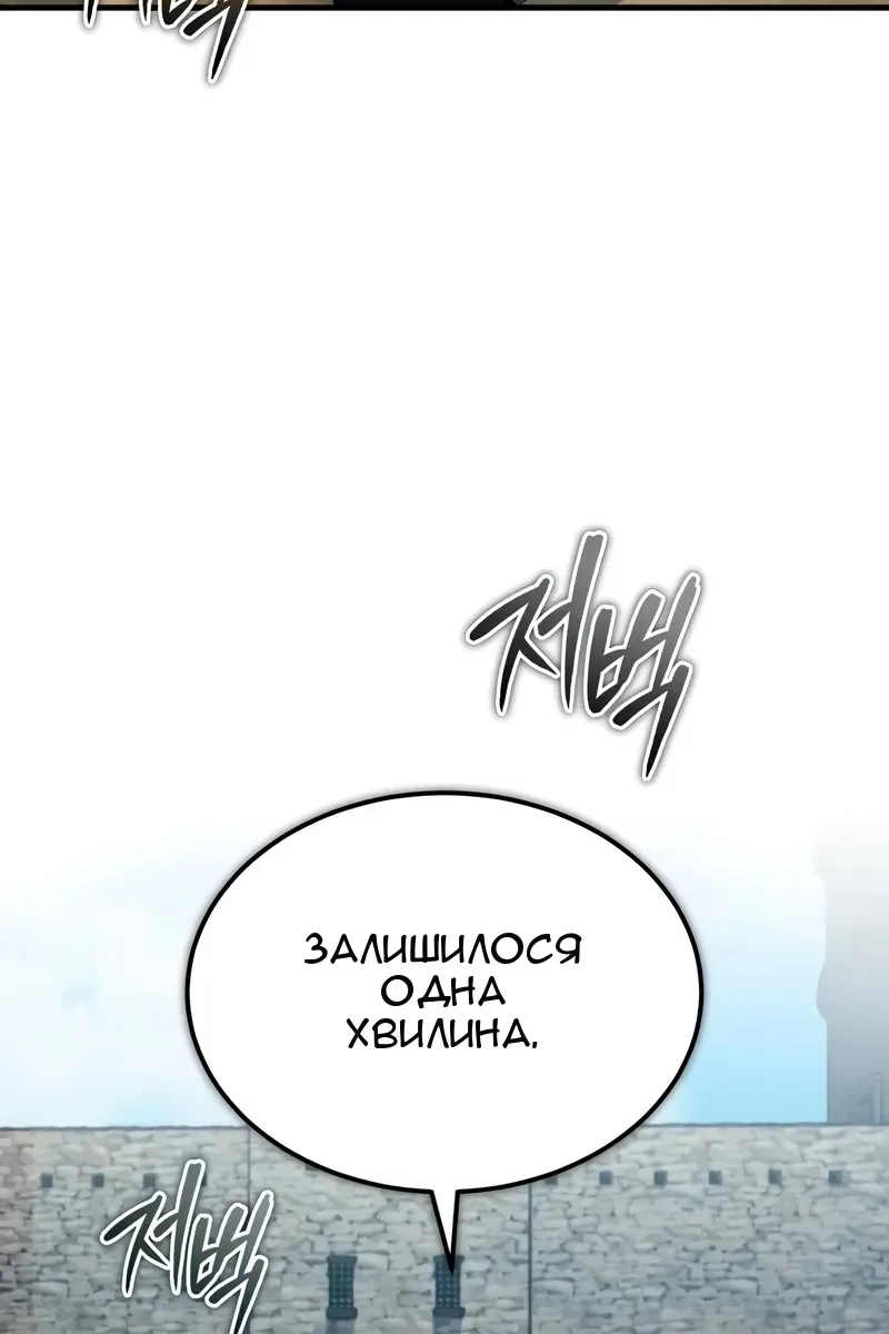 Сторінка 59