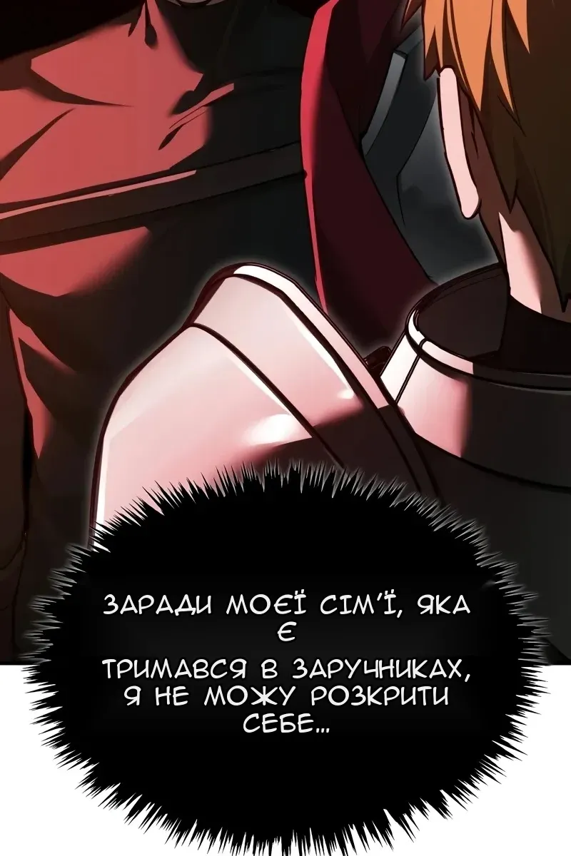 Сторінка 62