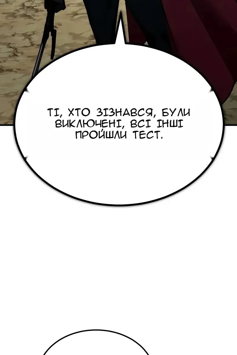 Сторінка 69