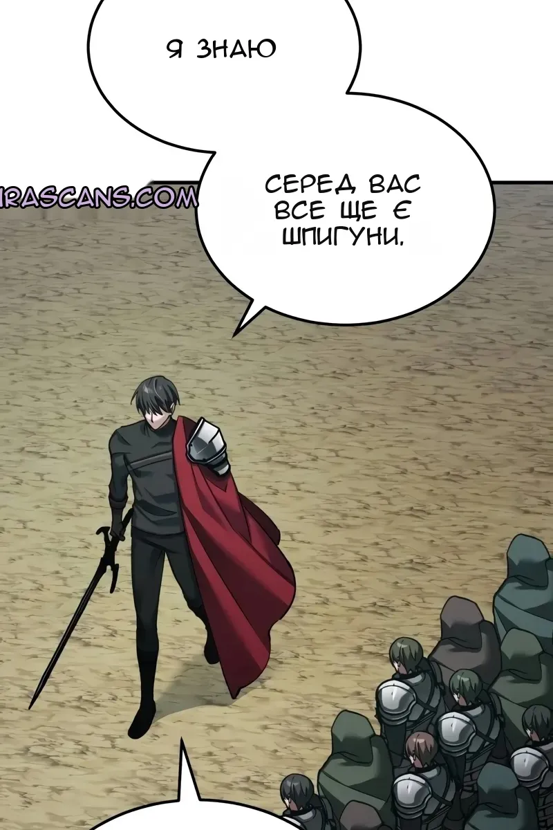 Сторінка 70