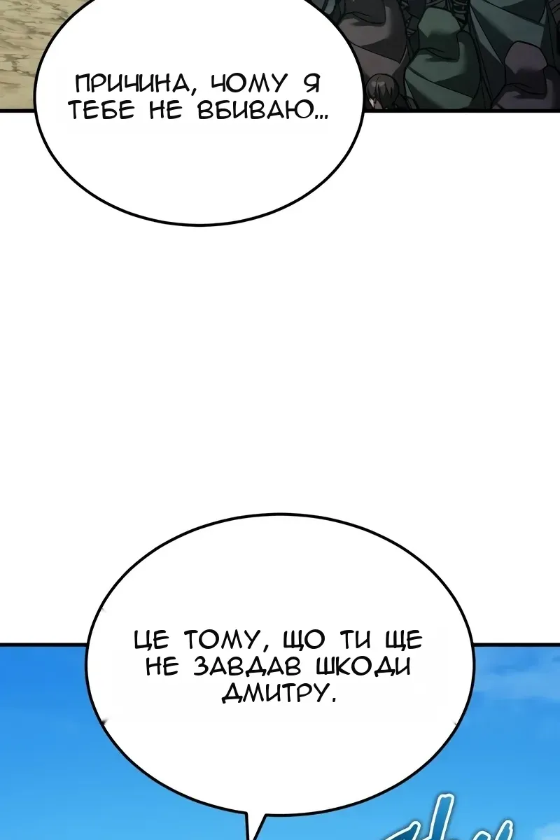 Сторінка 71