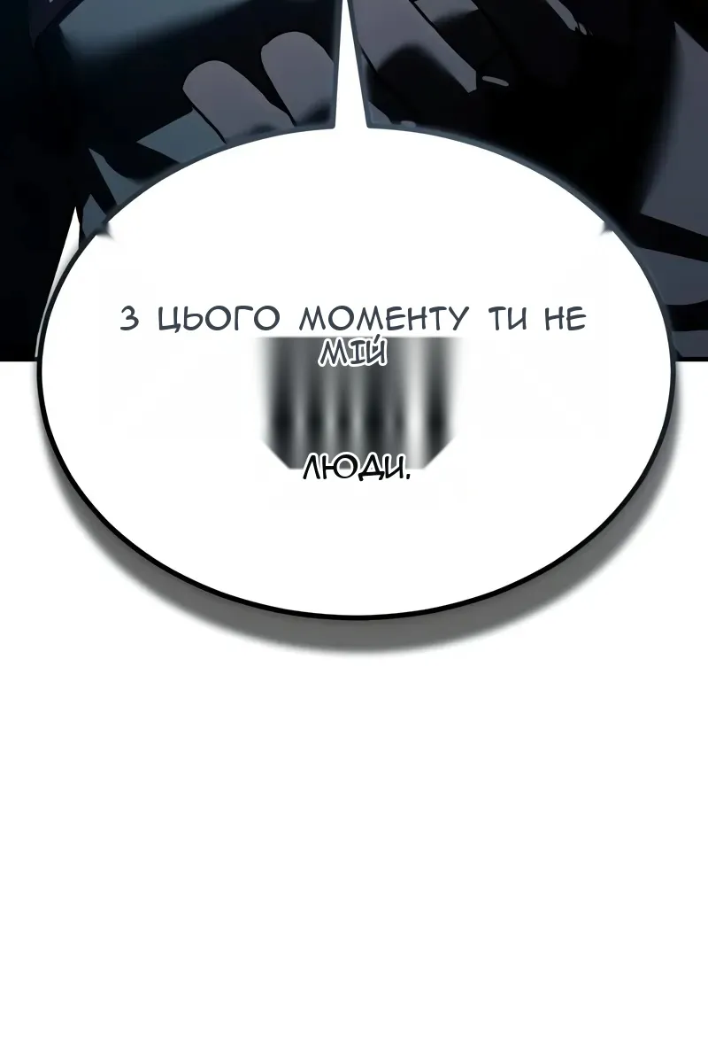 Сторінка 77